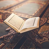 Telegram profile photo for التجويد