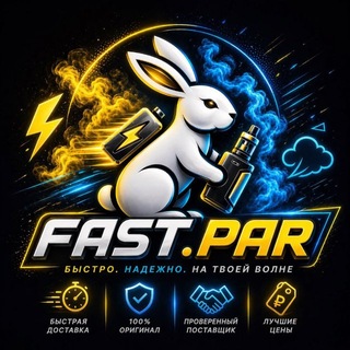 Telegram profile photo for FASTPAR OPT - ВХОД
