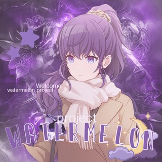 Telegram profile photo for 𝖶𝖺𝗍𝖾𝗋𝗆𝖾𝗅𝗈𝗇 𝖯𝗋𝗈𝗃𝖾𝖼𝗍