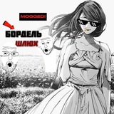 Telegram profile photo for Бордель шлюх