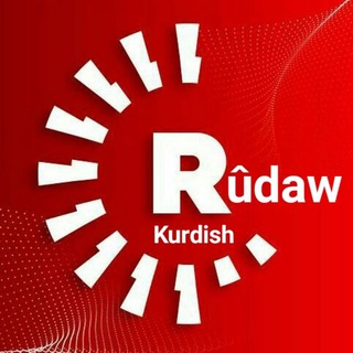 Telegram profile photo for ڕووداو | Rûdaw