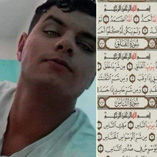 Telegram profile photo for ادعو لمحمد علي بالرحمه والمغفره 😭😭