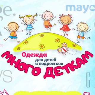 Telegram profile photo for Лоты мини-опт + сток H&M, Zara, OVS, George, C&A, Primark
