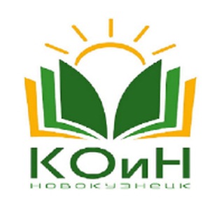 Telegram profile photo for Комитет образования и науки г. Новокузнецка