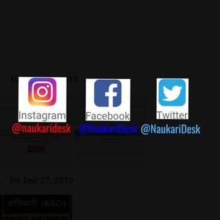 Telegram profile photo for Naukari Desk - Sarkari naukri, Sarkari Result, All India Exam, Bank, Railway, SSC, Indian Army etc