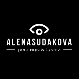 Telegram profile photo for СТУДИЯ РЕСНИЦ АЛЕНЫ СУДАКОВОЙ