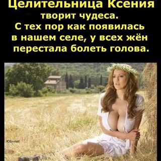 Telegram profile photo for ФОКУС ФИКУСА