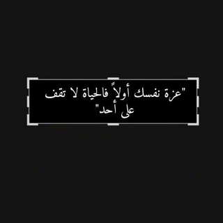 Telegram profile photo for 『٭مـهند المـهـدوي"🧸🖤