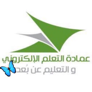 Telegram profile photo for قروب نجوى القرني (جامعة الامام)