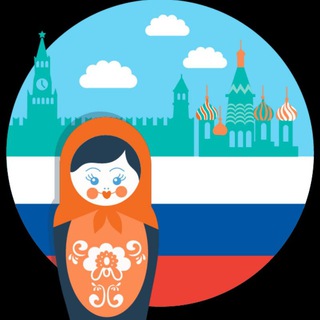 Telegram profile photo for روسی نیتیو-русский