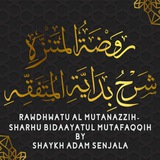 Telegram profile photo for Bidaayatul Mutafaqqih by Dr. Adam Issah Senjala - FIQH CLASS Every Sunday