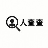 Telegram profile photo for 人查查社工通知