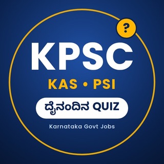 Telegram profile photo for KPSC Quiz Karnataka | GK • Current Affairs