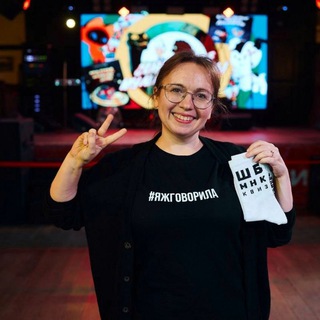 Telegram profile photo for Анна, жизнь и все, все, все