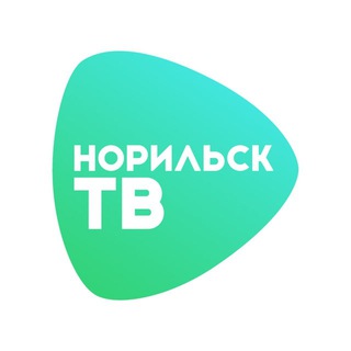 Telegram profile photo for Норильск ТВ