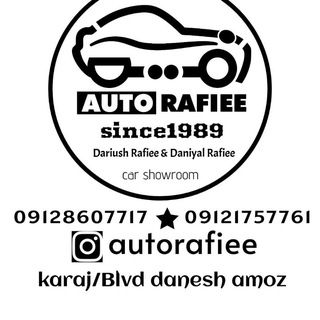 Telegram profile photo for اتو رفیعی کرج🚘🚖