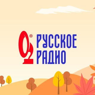 Telegram profile photo for Русское Радио