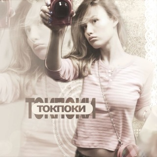 Telegram profile photo for лавочка токпоки