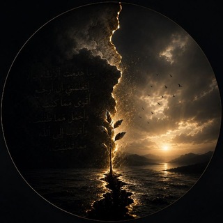 Telegram profile photo for م هدمتة الايام ..