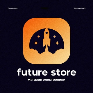 Telegram profile photo for FUTURE STORE / IPHONE, AIRPODS, APPLE WATCH, DYSON