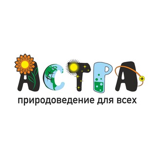 Telegram profile photo for Конкурс "Астра" для школьников Узбекистана