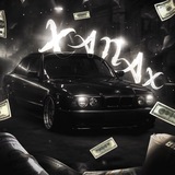 Telegram profile photo for Отзывы xanax
