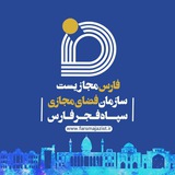 Telegram profile photo for فارس مجازیست
