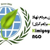 Telegram profile photo for کانال موسسه کیمیای سبز مرکزی