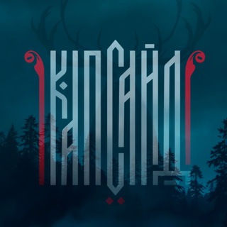 Telegram profile photo for Капсайд