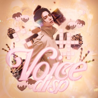Telegram profile photo for Ꮩᴏiᴄᴇ ` 꿈 (🍫) disᴩᴀᴛᴄh