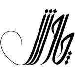 Telegram profile photo for کالج زبان چاوش