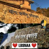 Telegram profile photo for UPSC STUDY PLAN