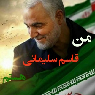 Telegram profile photo for دوستداران آل محمدص