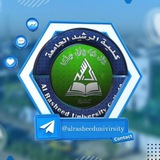 Telegram profile photo for كلية الرشيد الجامعة