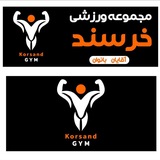Telegram profile photo for باشگاه بدنسازی خرسند