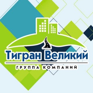 Telegram profile photo for ГК "Тигран Великий"