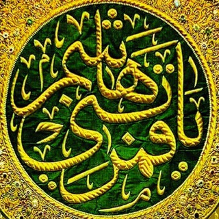 Telegram profile photo for GAAFII FI DEEBII