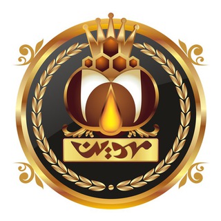 Telegram profile photo for عسل و محصولات سالم مهوین