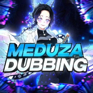 Telegram profile photo for Meduza Dubbingπ Uzbekcha Animelar | Ongoing Animelar