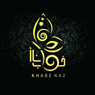 Telegram profile photo for کالای خواب ناز