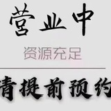 Telegram profile photo for 广州佛山高端,江门中山95-98工作室
