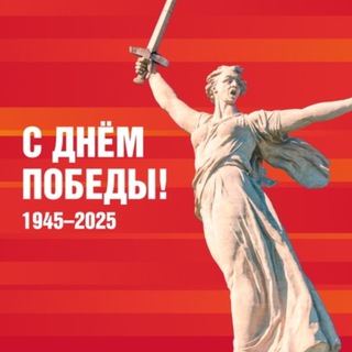 Telegram profile photo for Минобр Архангельской области