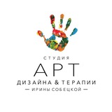 Telegram profile photo for Студия арт-дизайна и арт-терапии Ирины Собецкой
