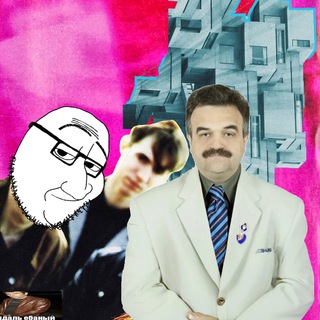 Telegram profile photo for Шизофазия и шугейз 🎄💊⛄️ 🎅🏿❄️