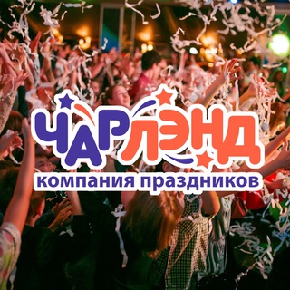 Telegram profile photo for Чарлэнд