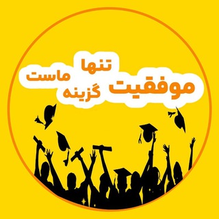 Telegram profile photo for آینده سازان هنرستان