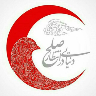 Telegram profile photo for کانون هلال احمر دانشگاه علوم پزشکی قزوین