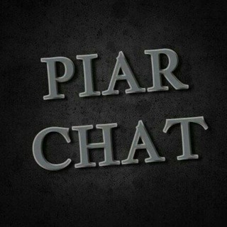 Telegram group profile photo for Пиар чат | ВЗ | Рефералы