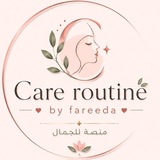 Telegram profile photo for Care routine by fareeda