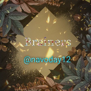 Telegram profile photo for Brainers 🦋